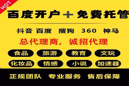 抖音信息流广告策略案例分析